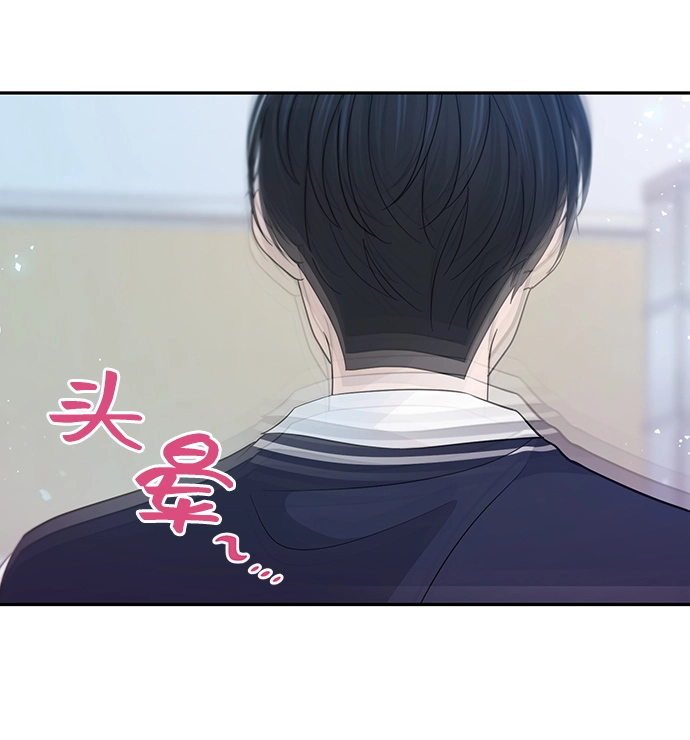 第37话 第70页