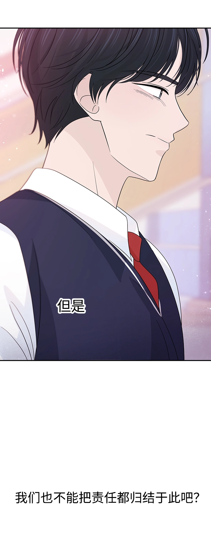 第37话 第74页