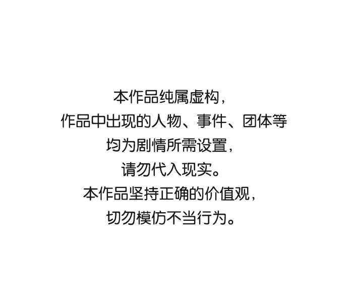 特别篇 第1页