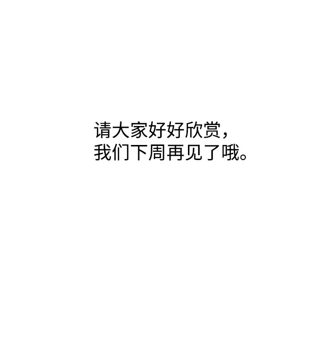 特别篇 第12页