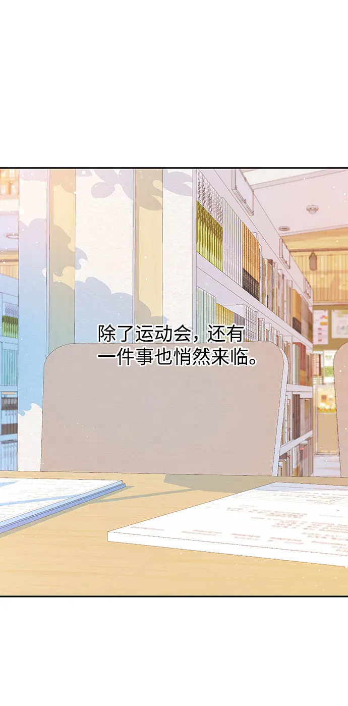 特别篇 第13页