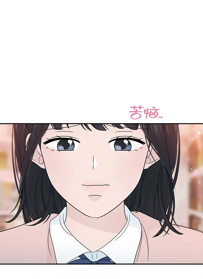 特别篇 第16页