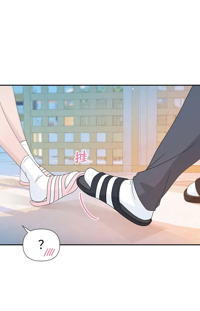 特别篇 第18页