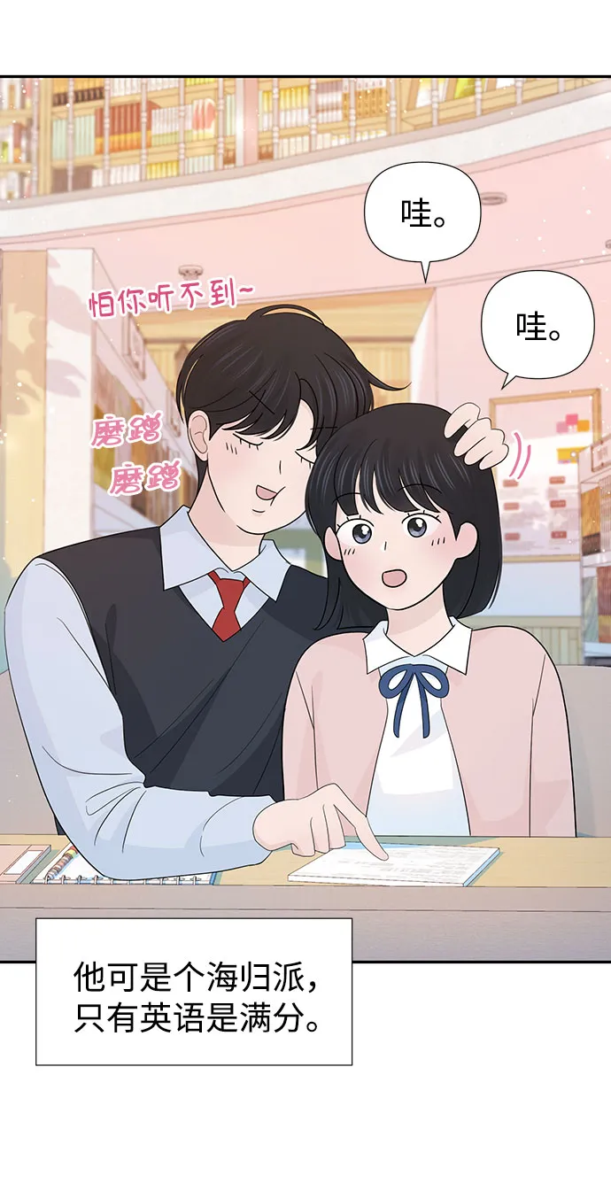 特别篇 第21页