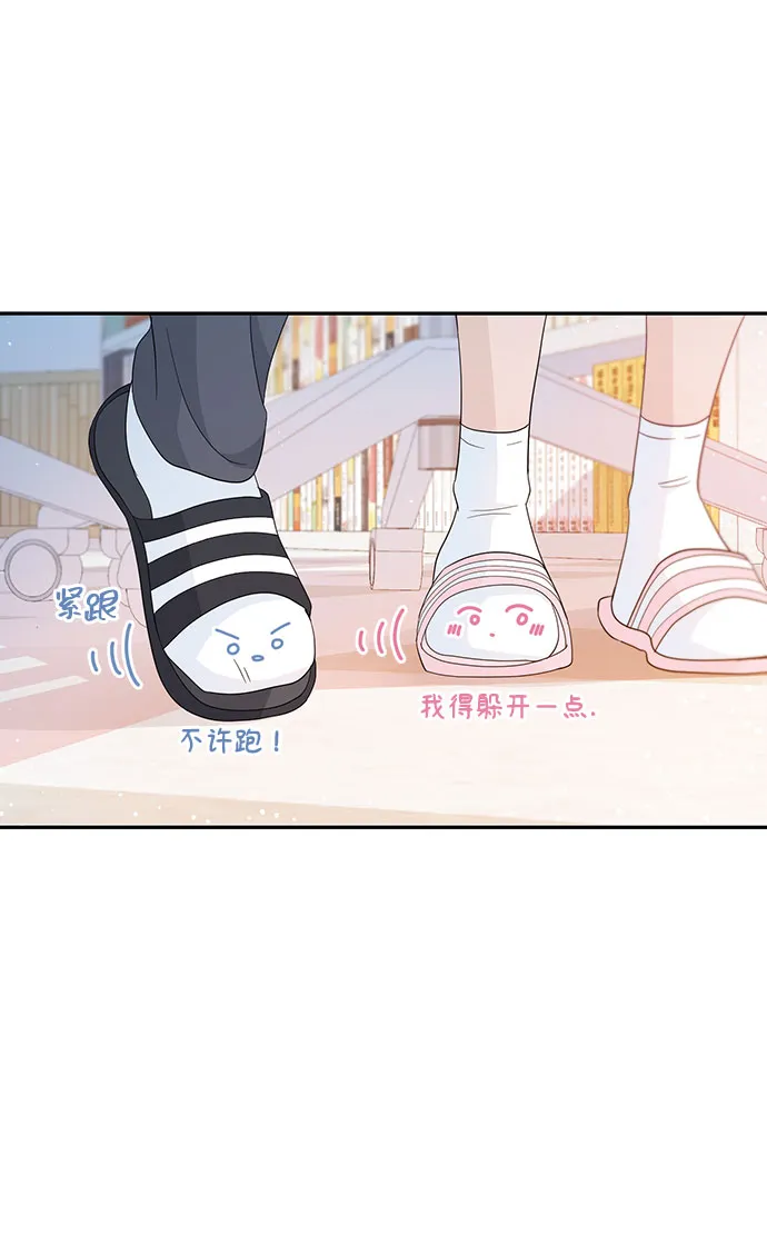 特别篇 第25页