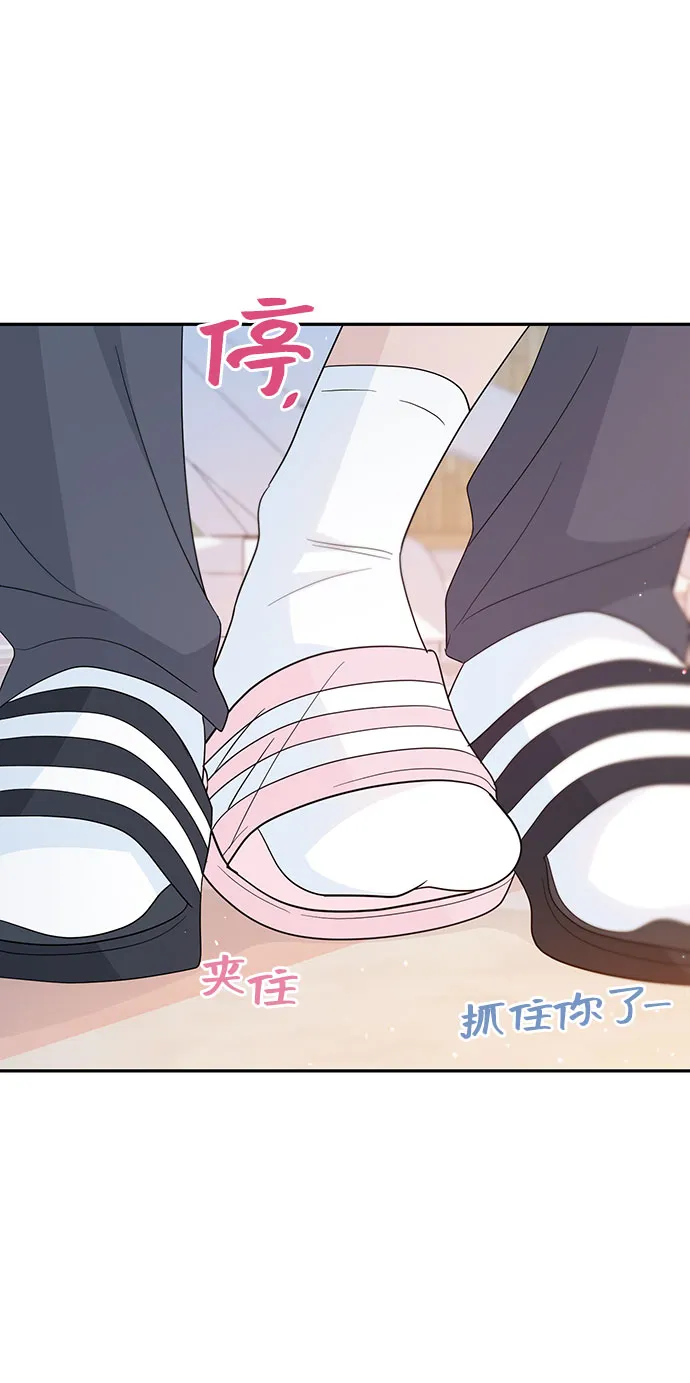 特别篇 第27页