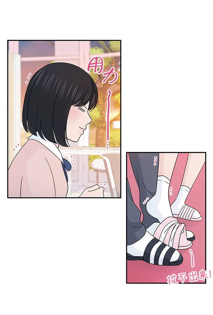 特别篇 第28页