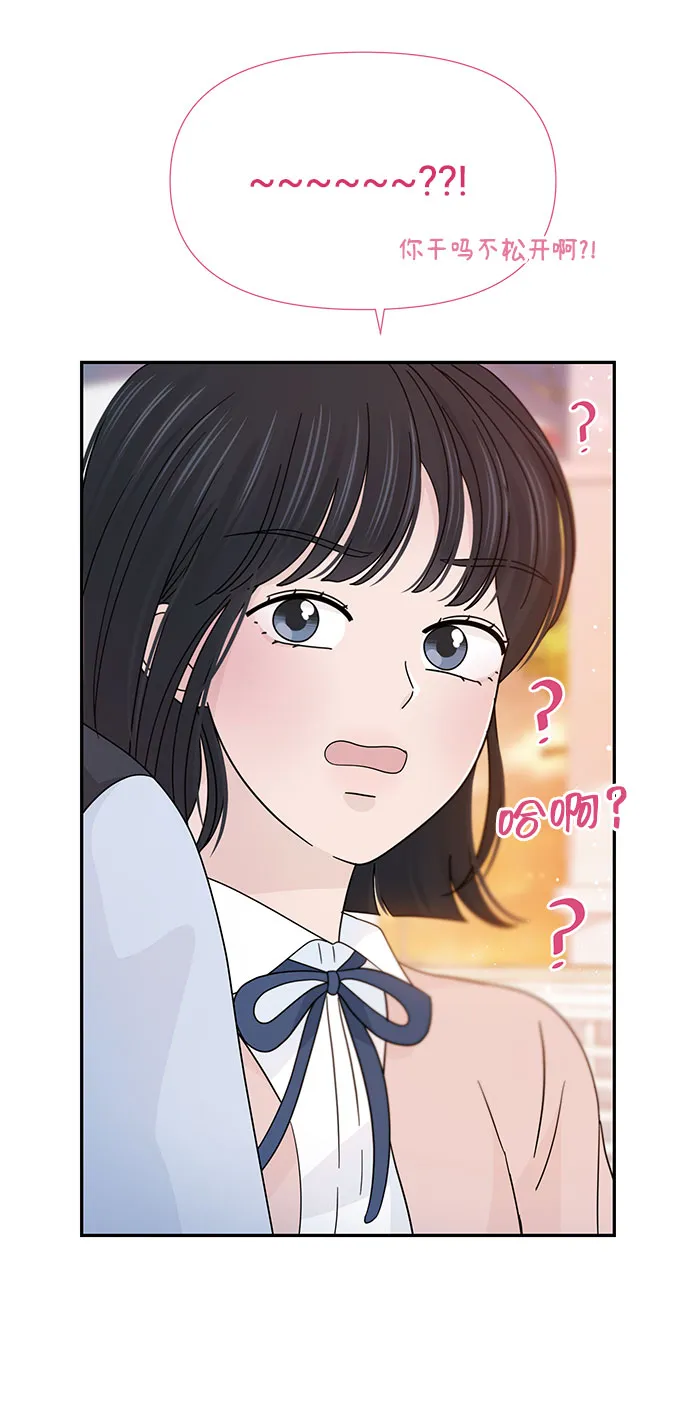 特别篇 第29页