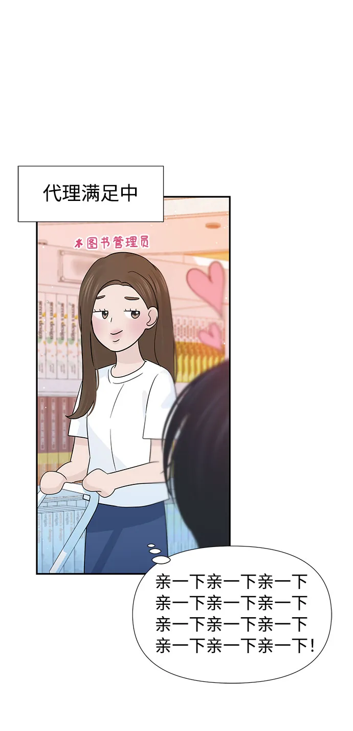 特别篇 第31页