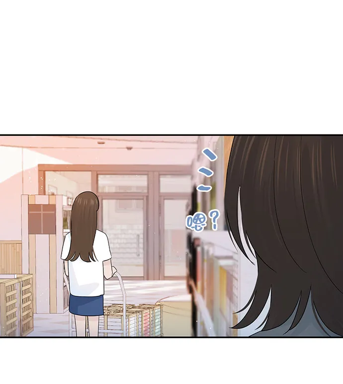 特别篇 第32页