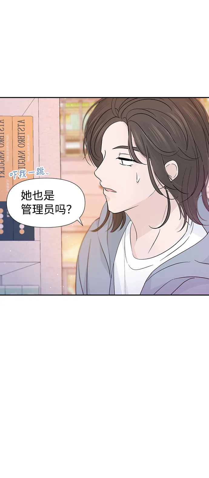 特别篇 第35页