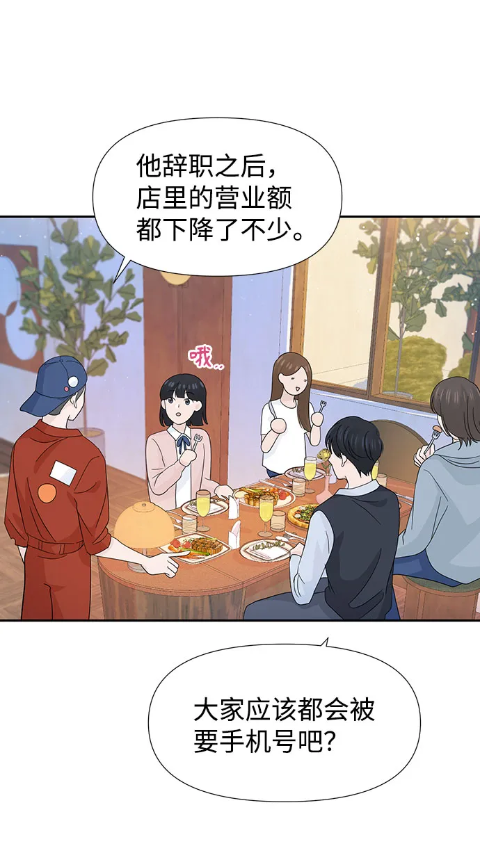 特别篇 第37页