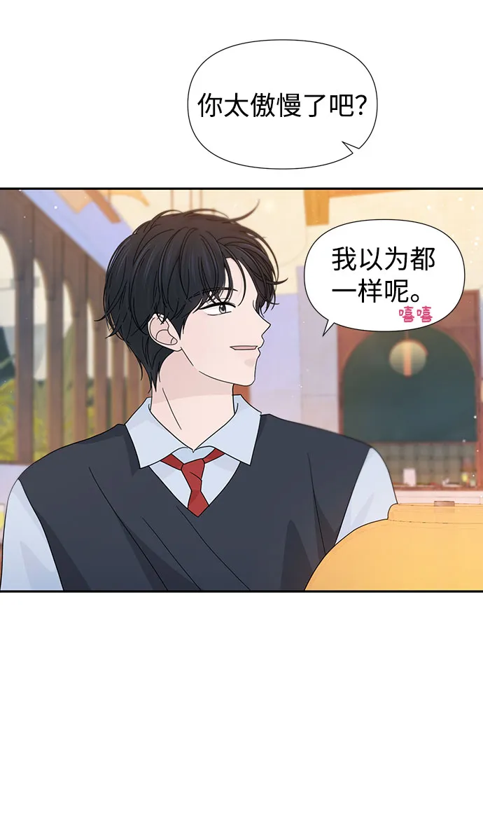 特别篇 第38页