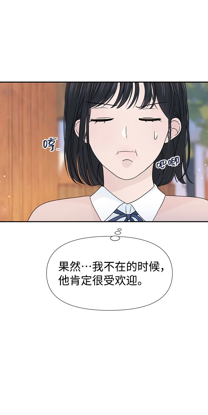 特别篇 第39页