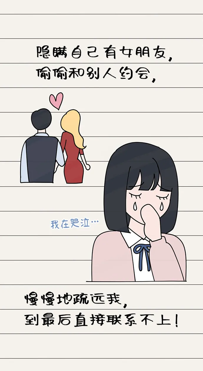 特别篇 第41页