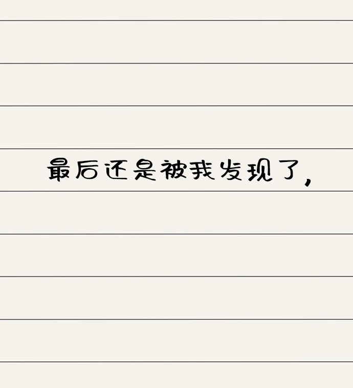 特别篇 第42页