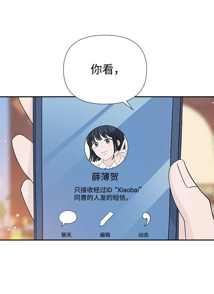 特别篇 第46页