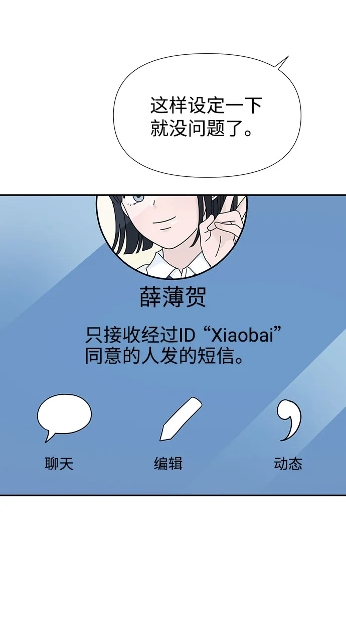 特别篇 第47页