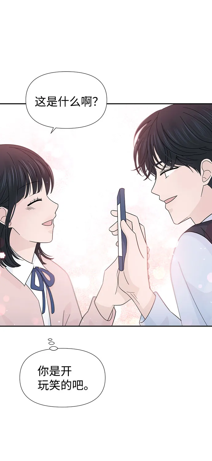 特别篇 第48页