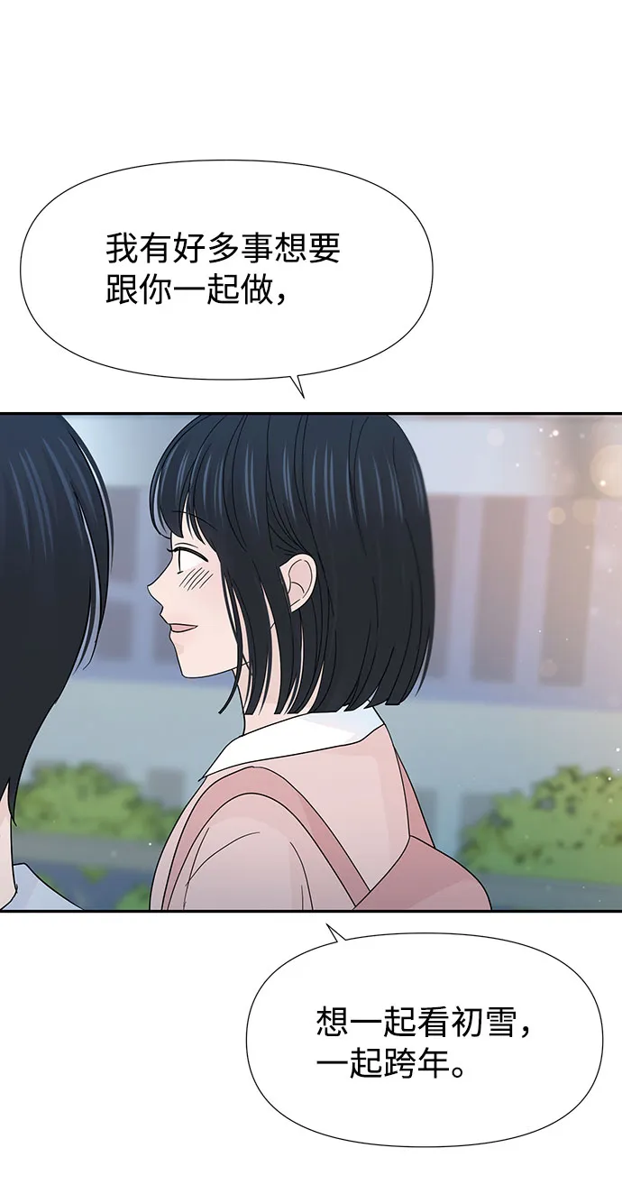 特别篇 第53页