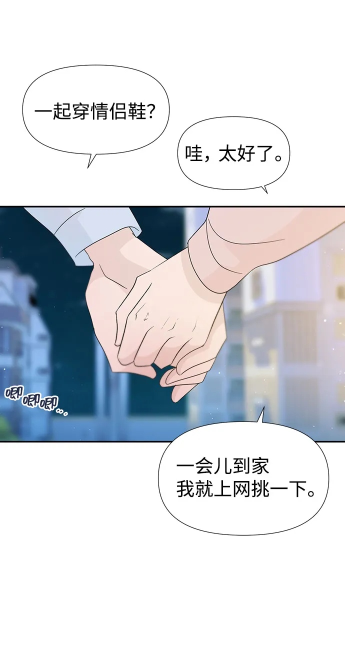 特别篇 第55页