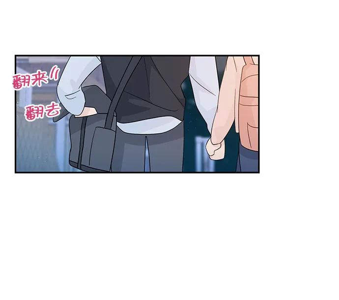 特别篇 第56页