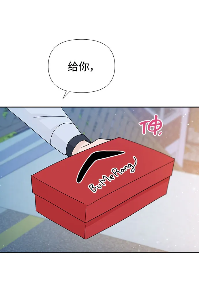 特别篇 第57页