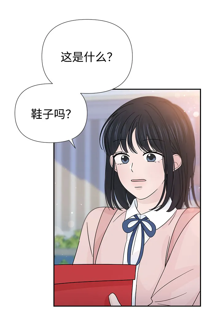 特别篇 第58页