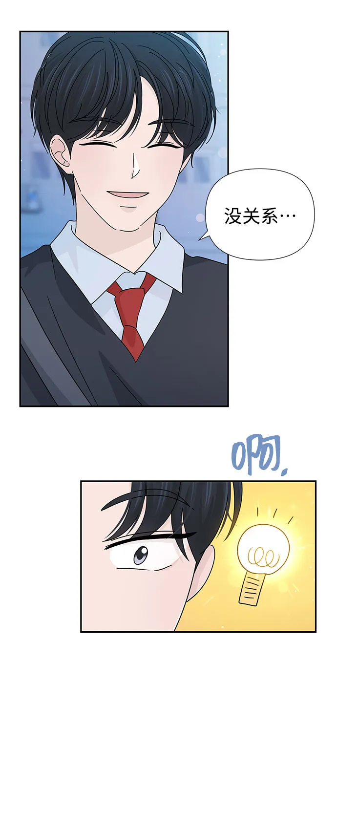 特别篇 第61页
