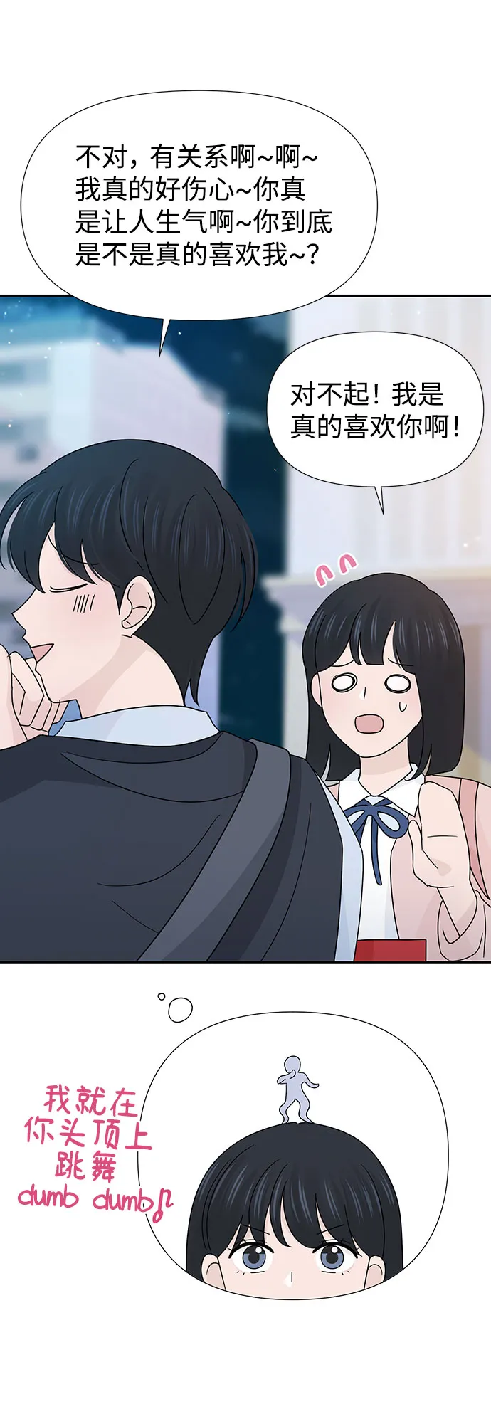 特别篇 第62页