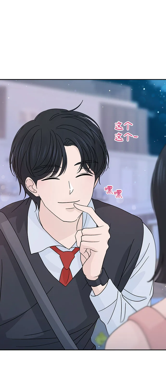 特别篇 第65页