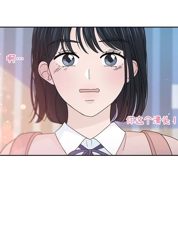 特别篇 第66页