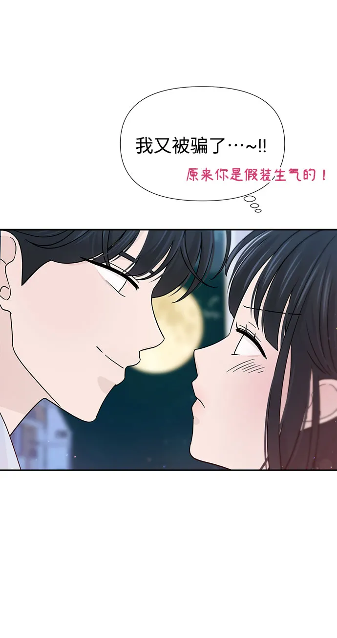 特别篇 第67页