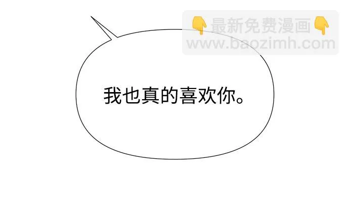 特别篇 第70页