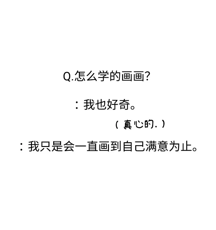 特别篇 第76页