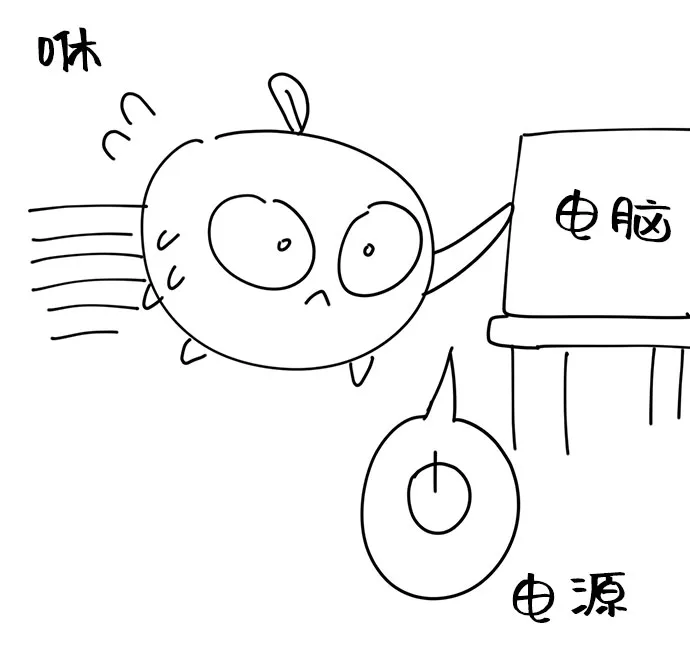特别篇 第79页