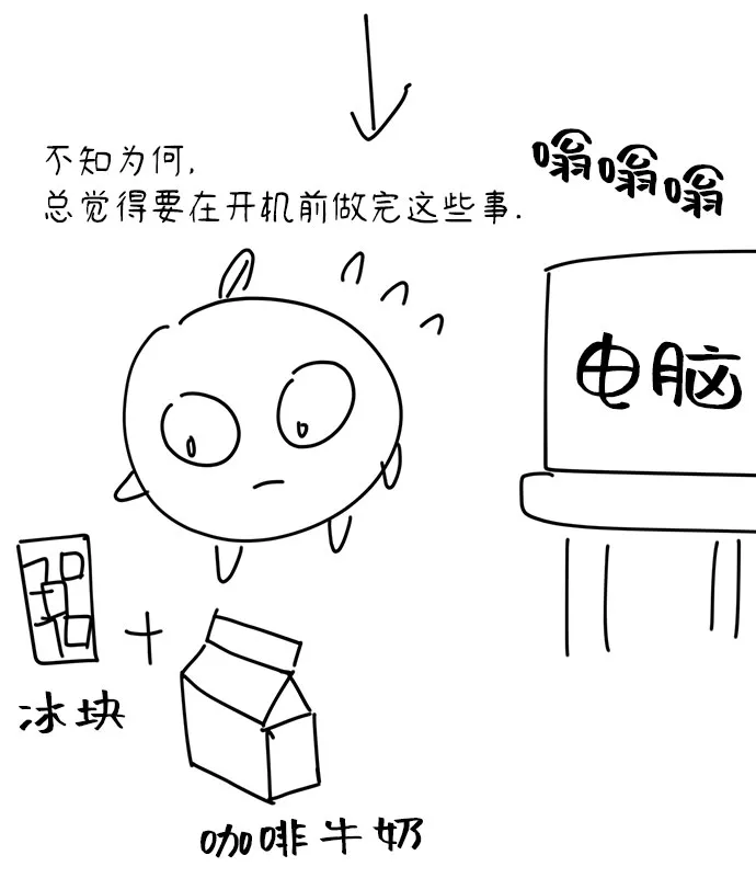 特别篇 第80页