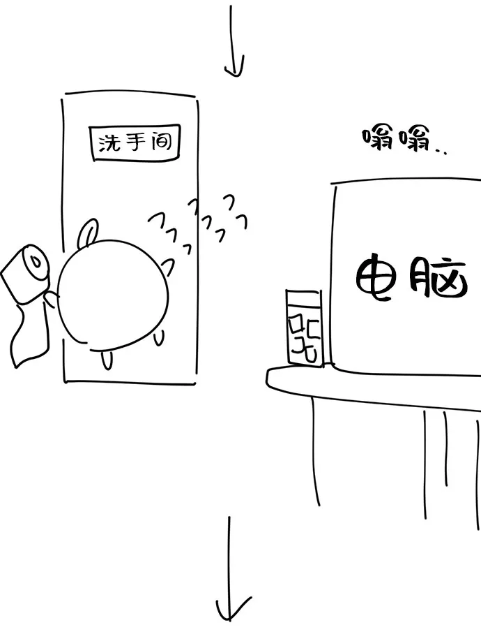 特别篇 第81页