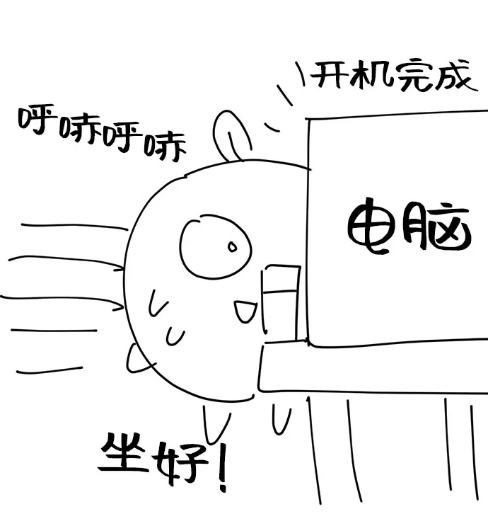 特别篇 第82页