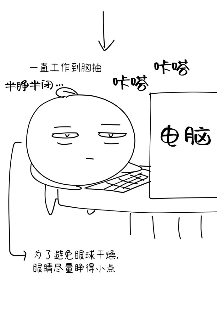 特别篇 第83页