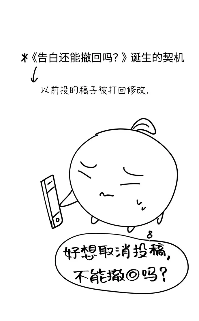 特别篇 第84页