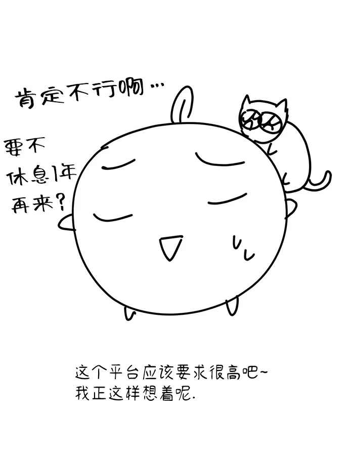 特别篇 第87页