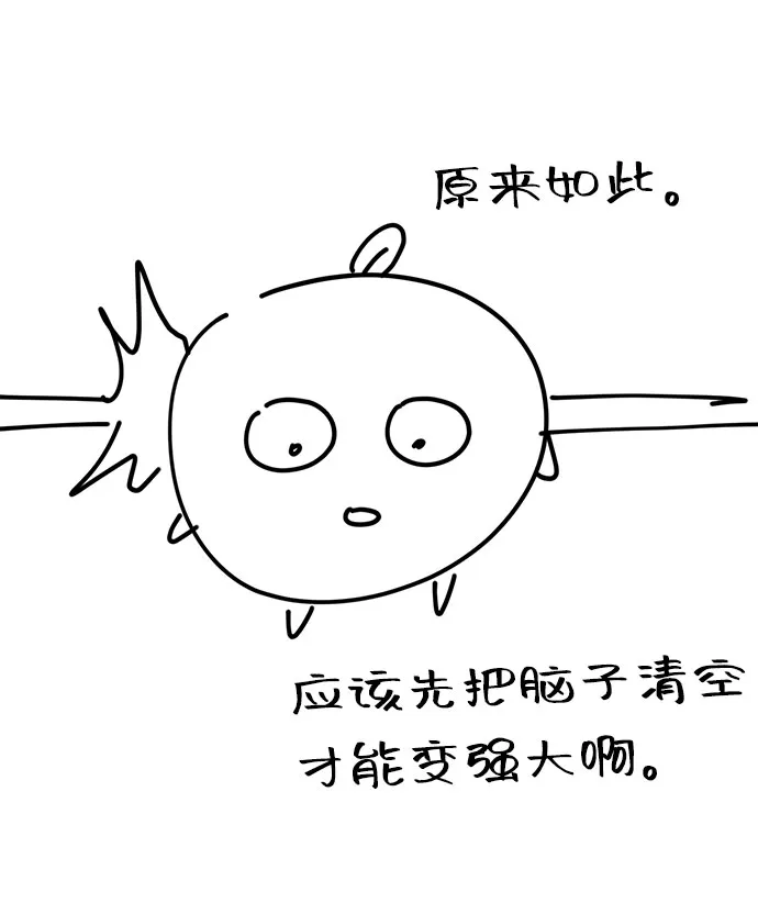 特别篇 第89页