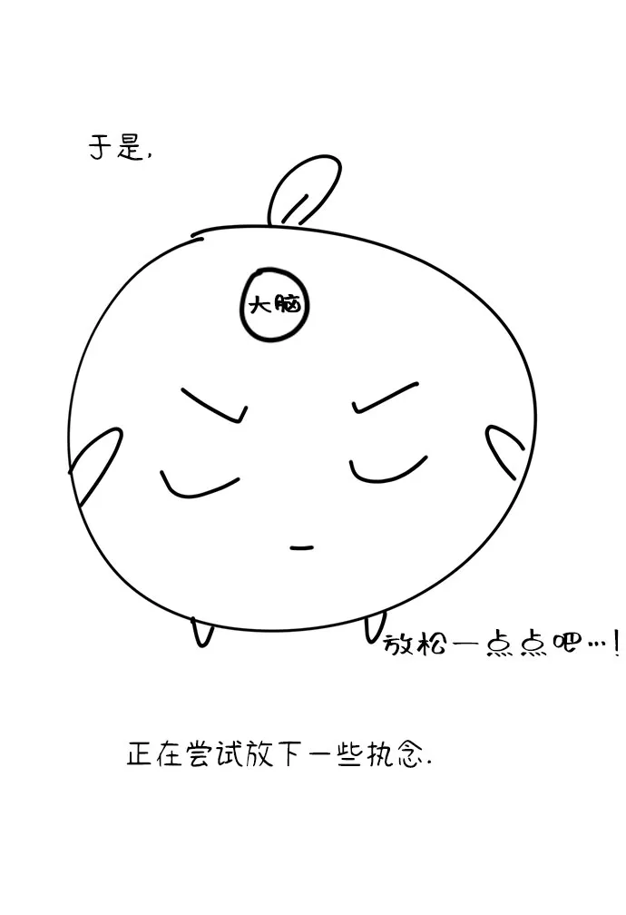 特别篇 第92页