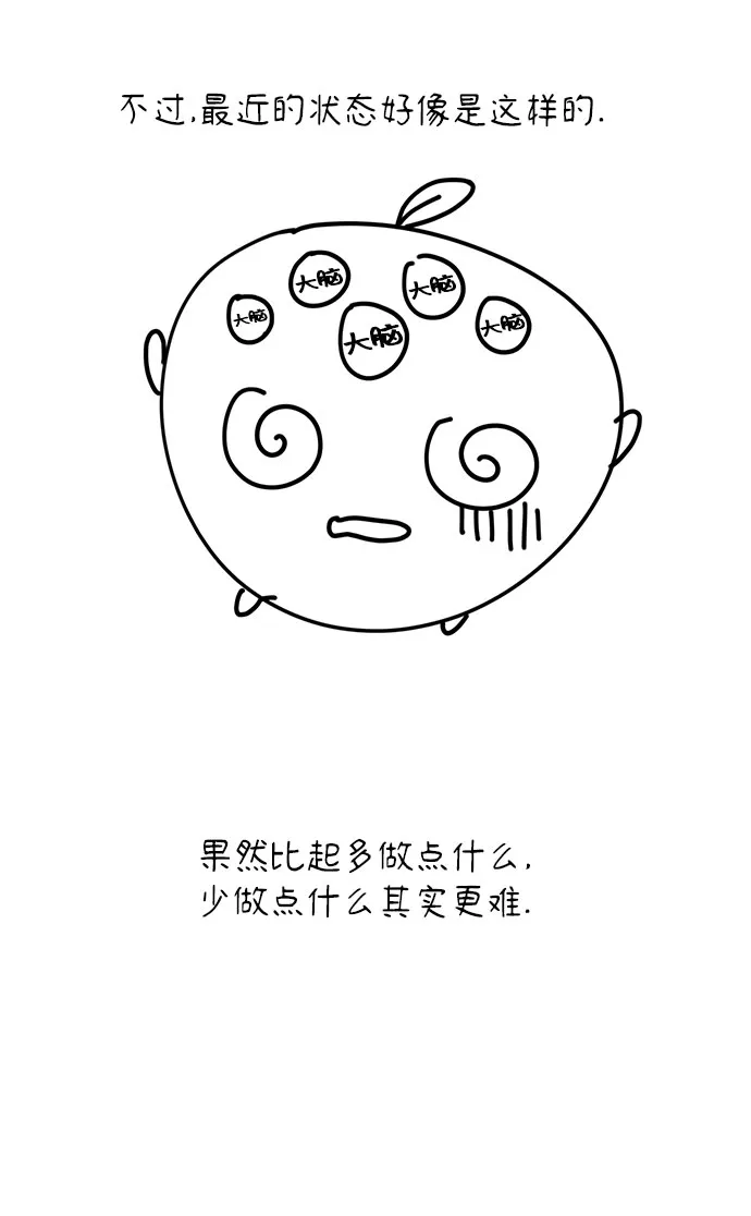特别篇 第93页
