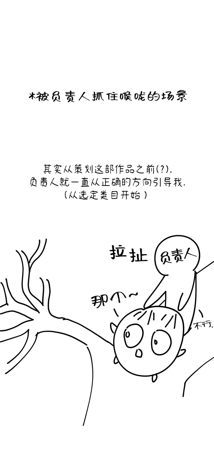 特别篇 第94页