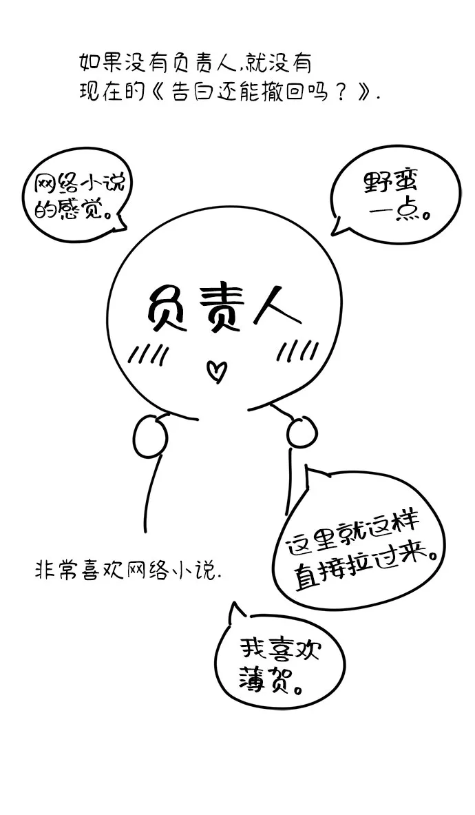 特别篇 第95页