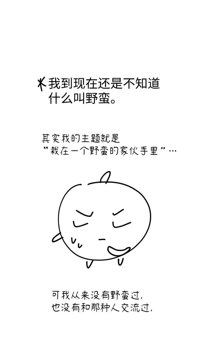 特别篇 第96页