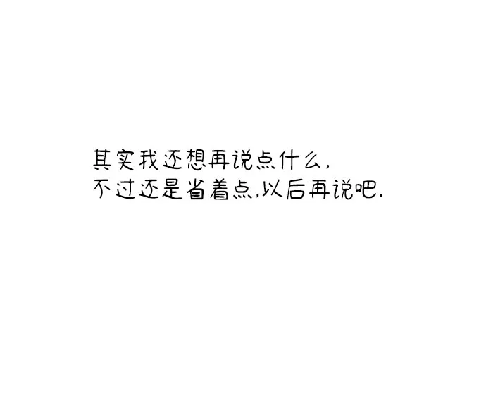 特别篇 第99页