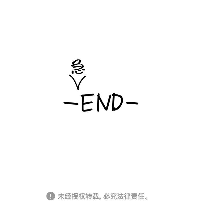 特别篇 第100页